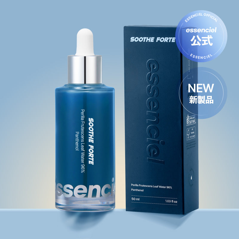 スージングフォルテセラム